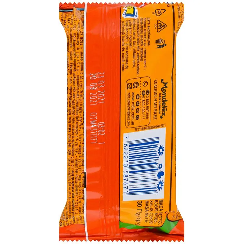 Бисквит Барні с абрикосовой начинкой 30 г (842137) - фото 3