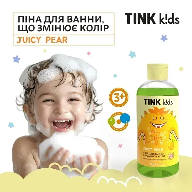 Піна для ванни, що змінює колір Tink kids Juicy Pear 300 мл (289696) - фото 2