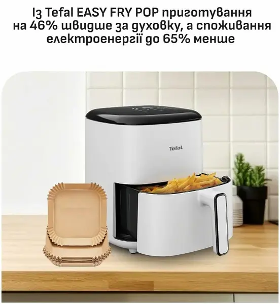 Мультипіч Tefal EY245GE0 - фото 7