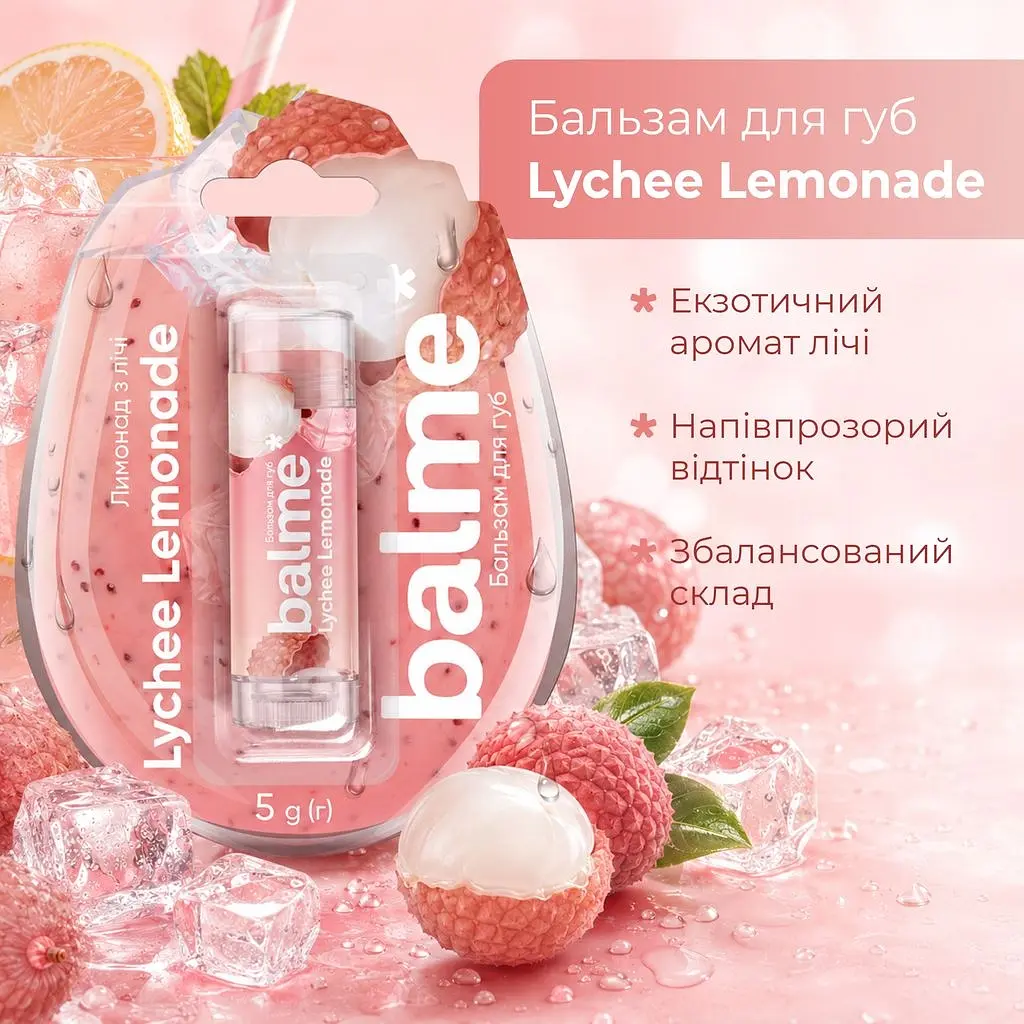 Бальзам для губ Balme Lychee Lemonade 5 г (290206) - фото 3