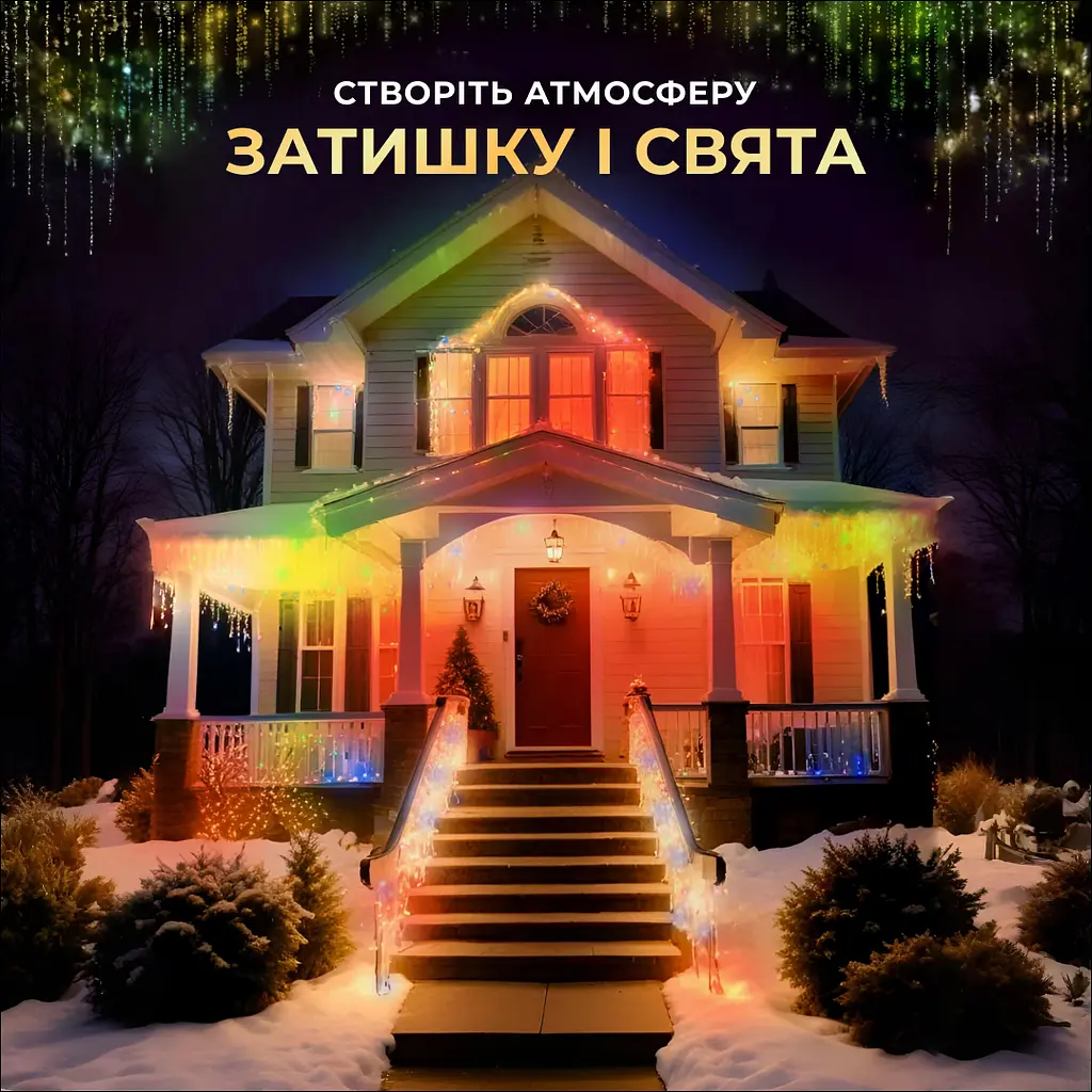 Гірлянда GarlandoPro Бахрома вулична 90 LED 3 м від мережі, мультиколор (3МWML) - фото 8