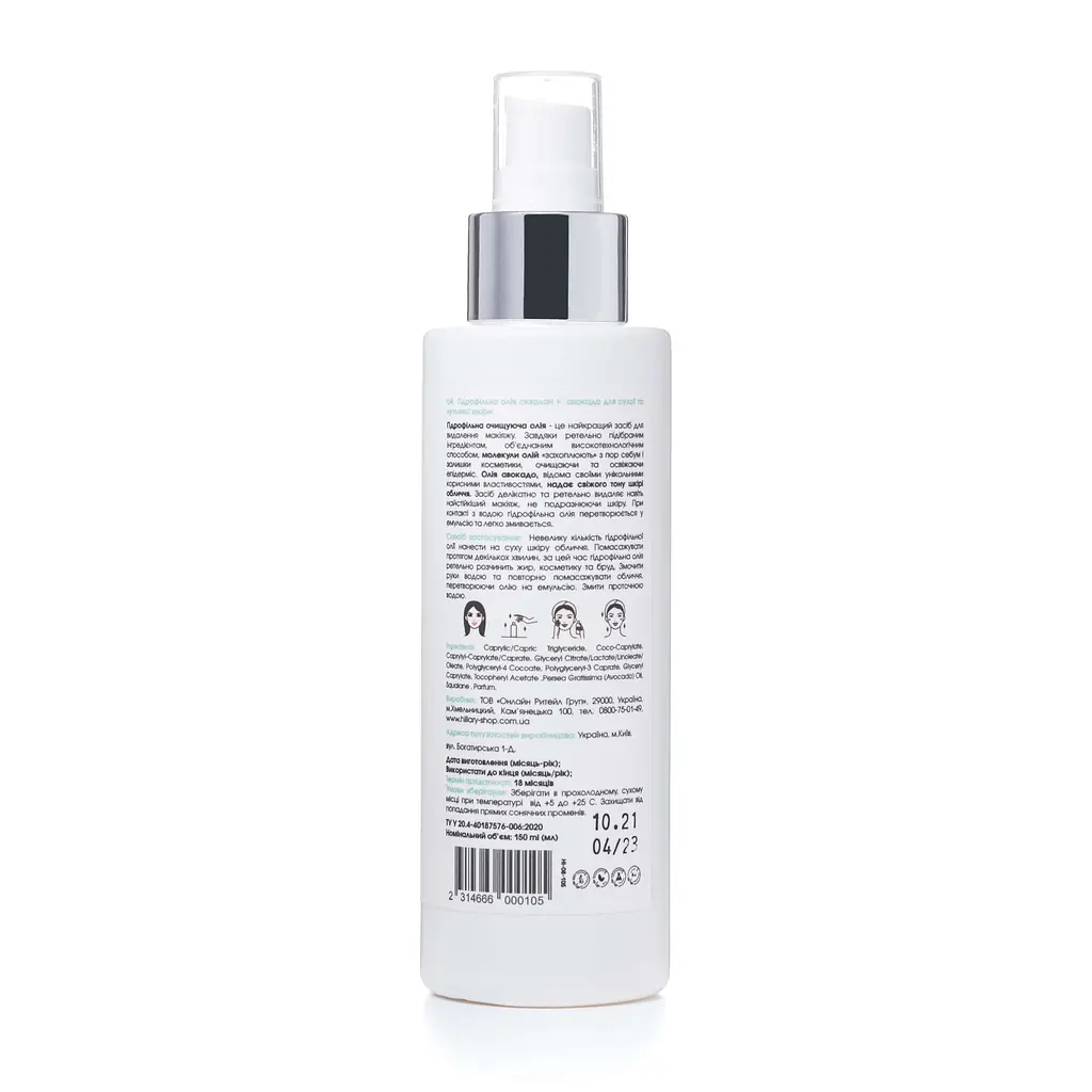 Відбілюючий набір для обличчя Whitening Skin Care Hillary - фото 3