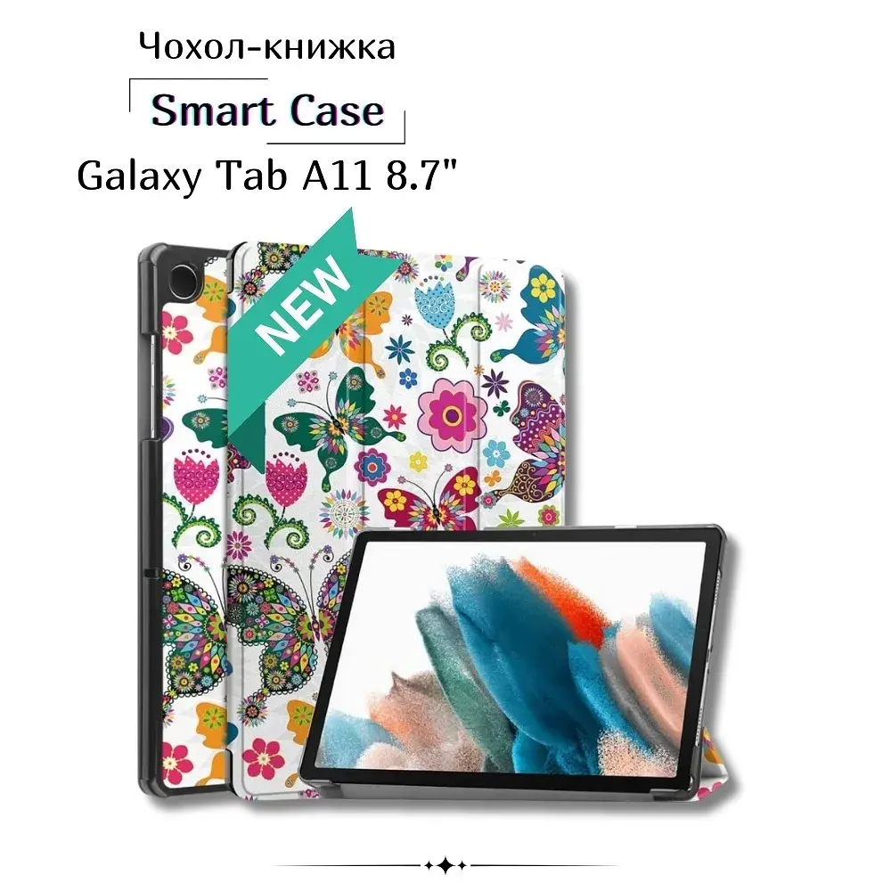 Чохол до планшета BeCover Smart Case Samsung Galaxy Tab A11 SM-X133/X135 8.7" Butterfly (713973) - фото 7