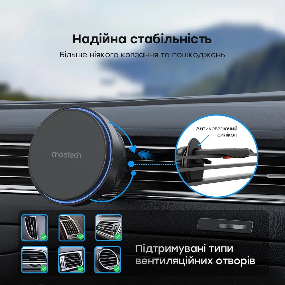 Автомобільний зарядний пристрій Choetech T205-F Black бездротова зарядка, магнітне кріплення (43-00139) - фото 7