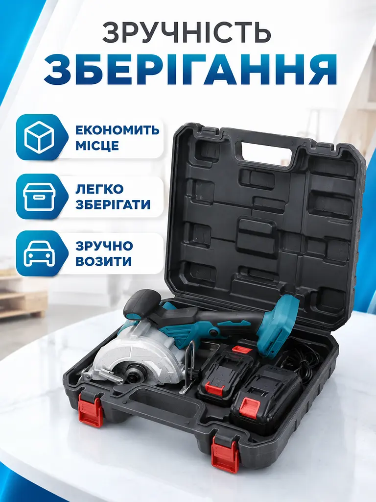 Акумуляторна циркулярна пилка 48 В з 2 АКБ та кейсом синя (49676075) - фото 4