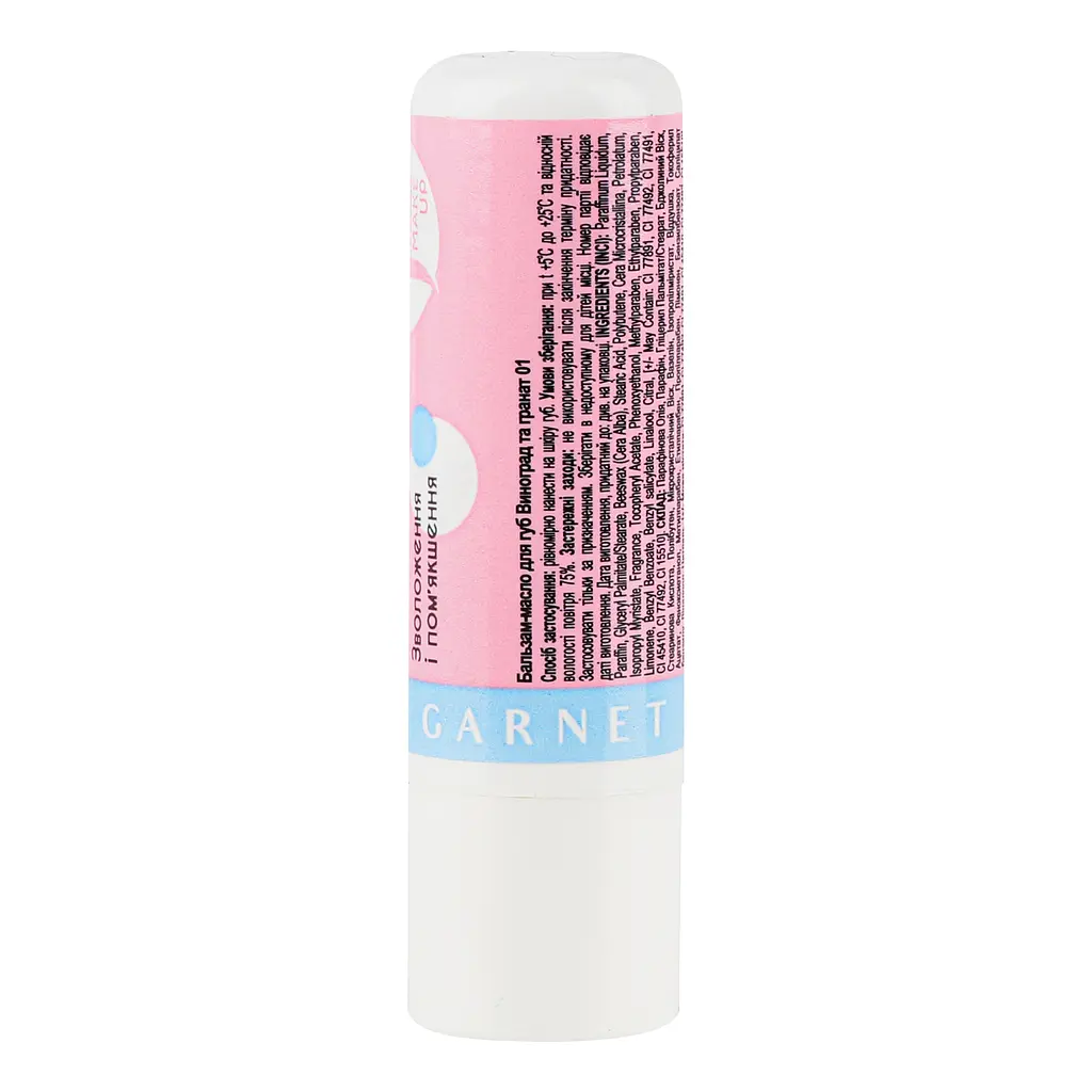 Бальзам-масло для губ Jovial Luxe Lip Butter відтінок 01 (Виноград та гранат) 4.5 г - фото 5