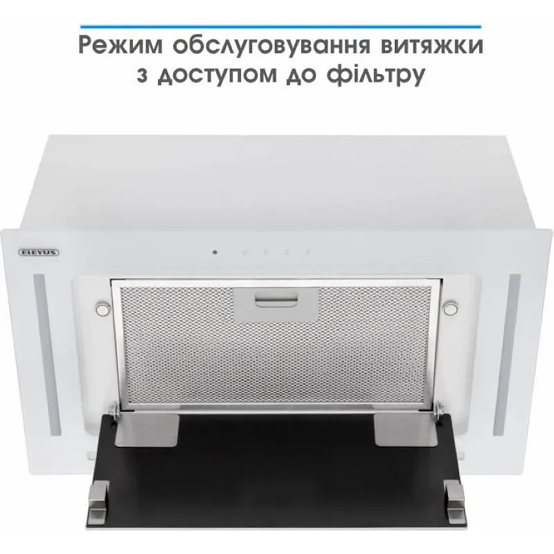 Витяжка ELEYUS GEMINI 1200 LED 52 WH - фото 11
