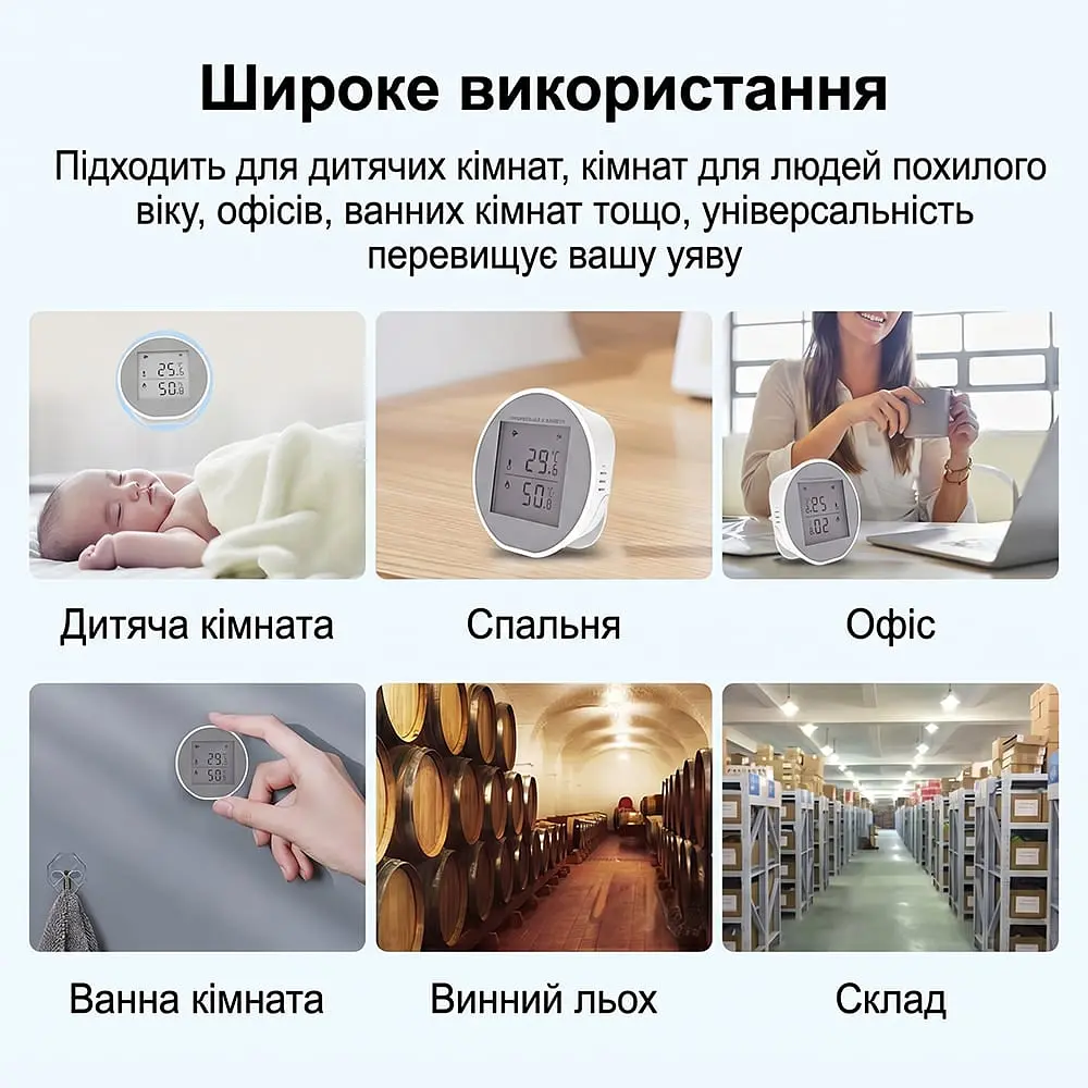 Бездротовий автономний датчик температури та вологості з WiFi Trinix TRX-TH01(WiFi) (27-00056) - фото 11
