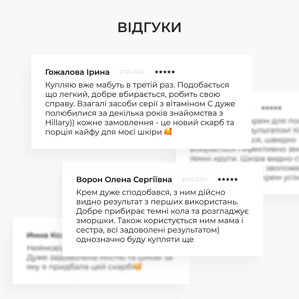 Набір Hillary вирівнювання тону з вітаміном С з колагеновою гранолою - фото 12