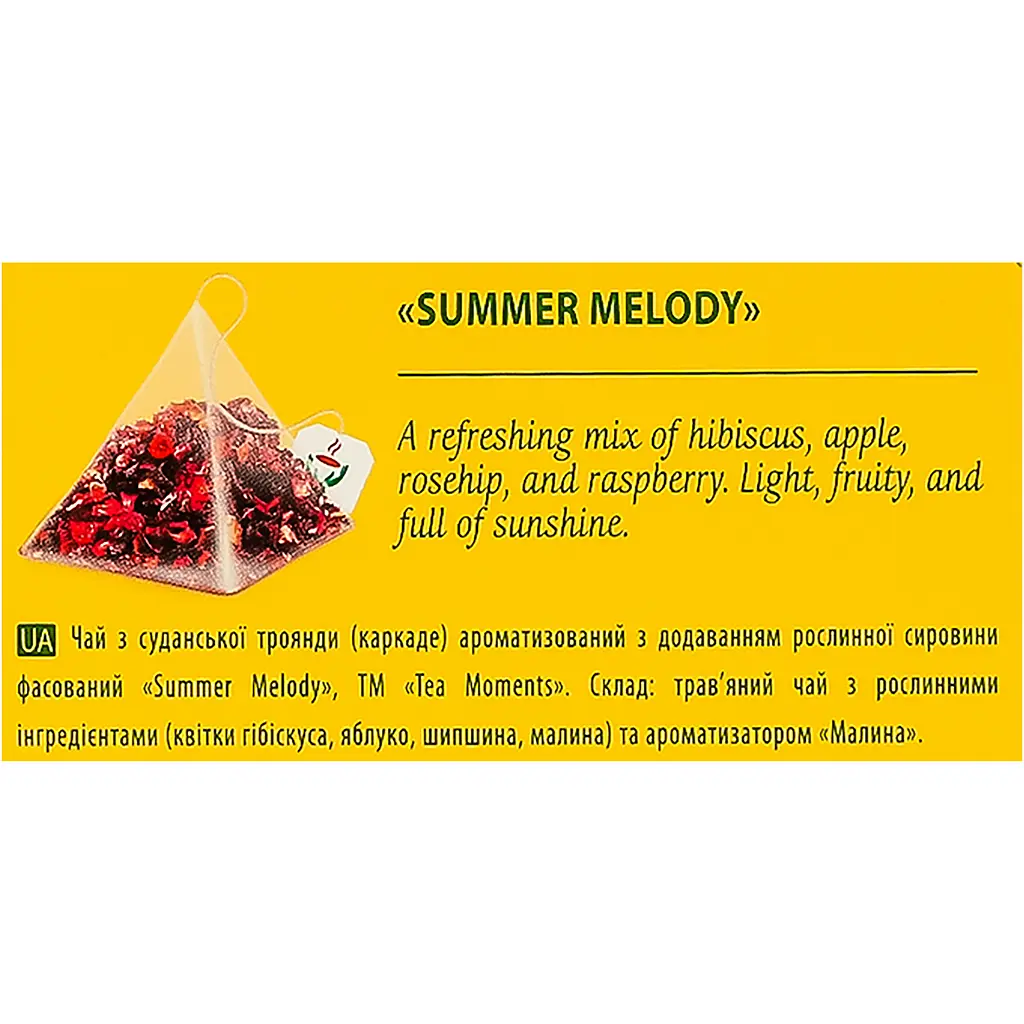 Чай фруктово-трав’яний Tea Moments Sunny Moments Асорті 4 смаки x 8 пірамідок - фото 8