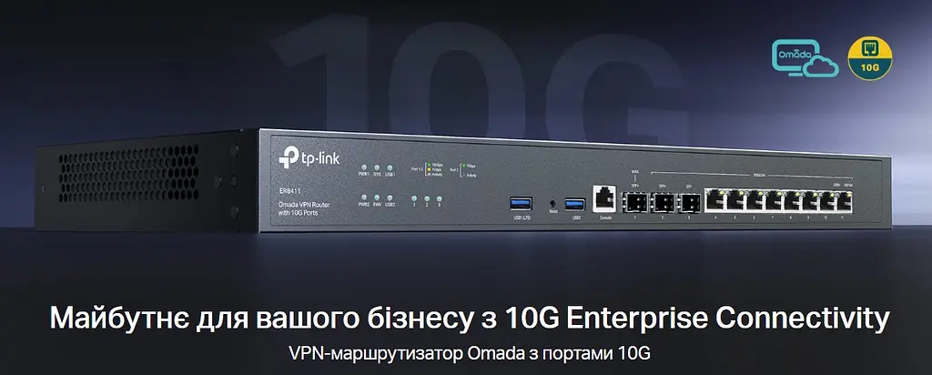 TP-Link Мультисервісний маршрутизатор ER8411 8xGE LAN/WAN 1xGE WAN/LAN 2x10GE SFP+ WAN/LAN 2xUSB - фото 2