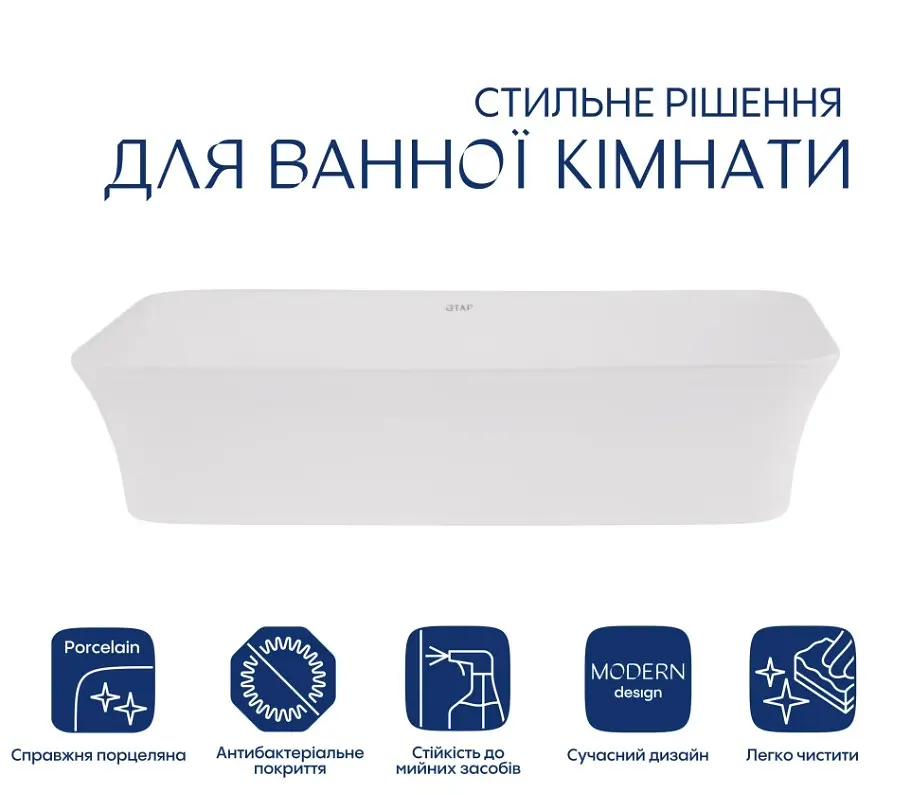 Раковина накладна Qtap Virgo 490х350х110 мм, White, прямокутна, без донного клапана QT18112261WN - фото 2