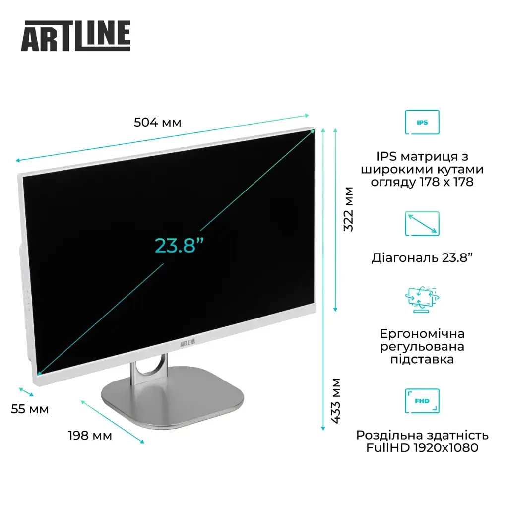 Моноблок Artline Home G43WHITE Windows 11 Pro (G43WHITEv63Win) - фото 3