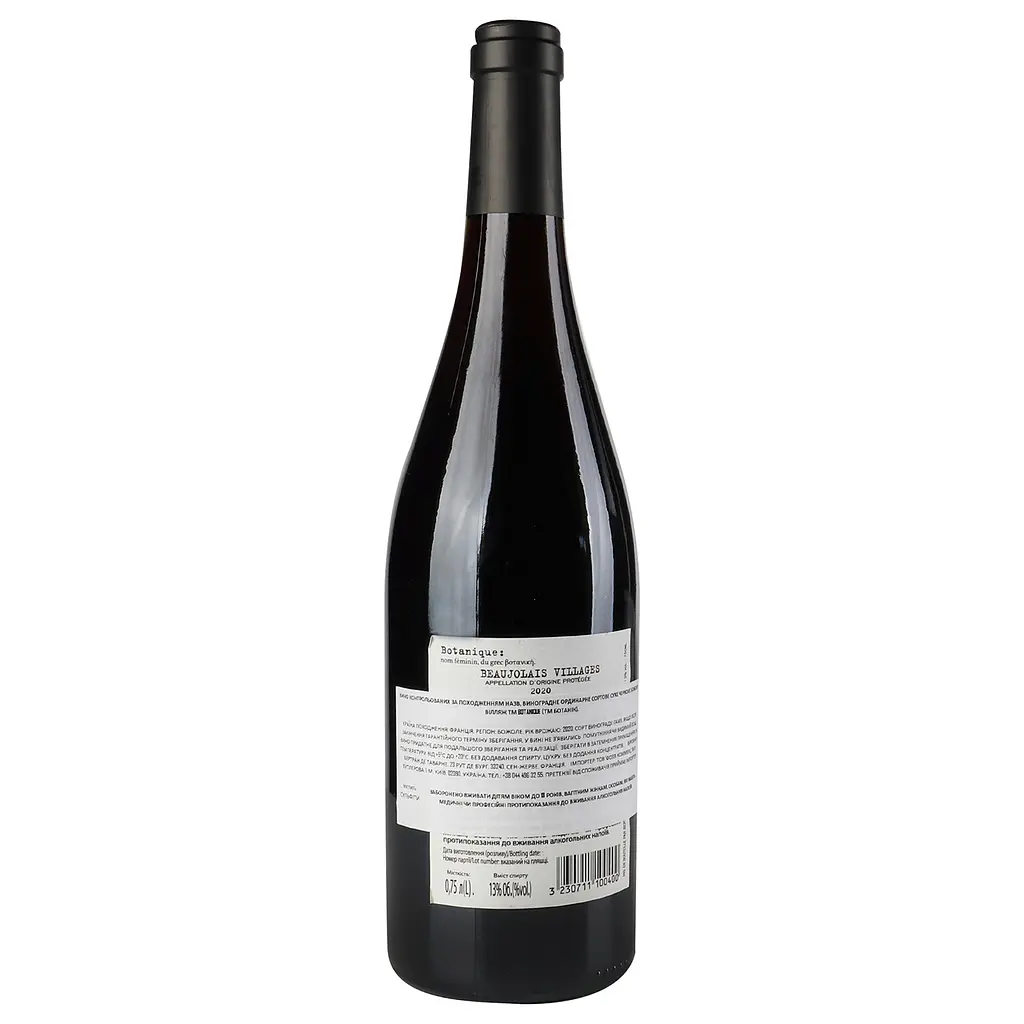 Вино Botanique Beaujolais Village червоне сухе, 0,75 л, 13,5% (791636) - фото 4