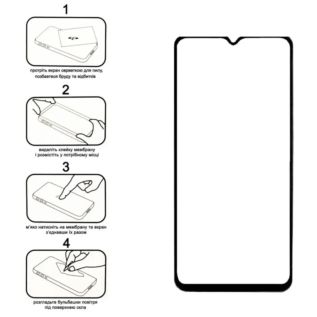 Скло захисне XoKo Full Cover Ultra-Thin 0.25mm Xiaomi Redmi Note 15 Pro 4G Black (XK-FCU-XM-N15PRO) - фото 2