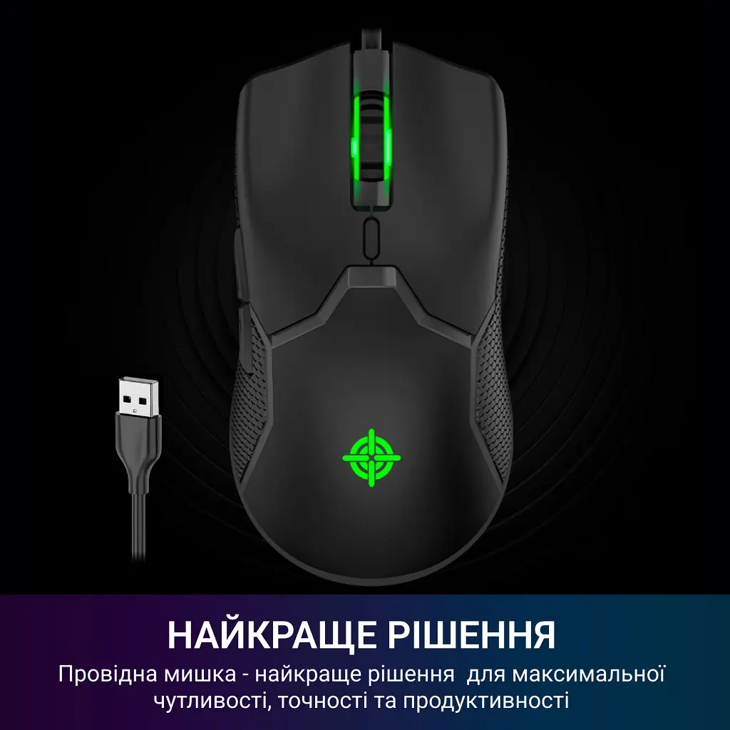 Мишка GamePro GM229 USB Black (GM229) - фото 6