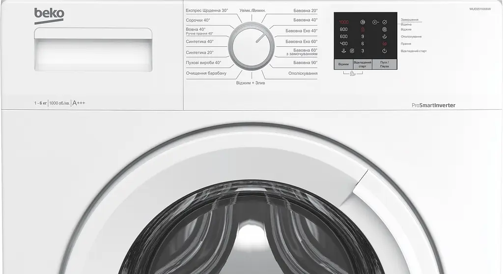 Стиральная машина Beko (WUE6511IXWW) - фото 4