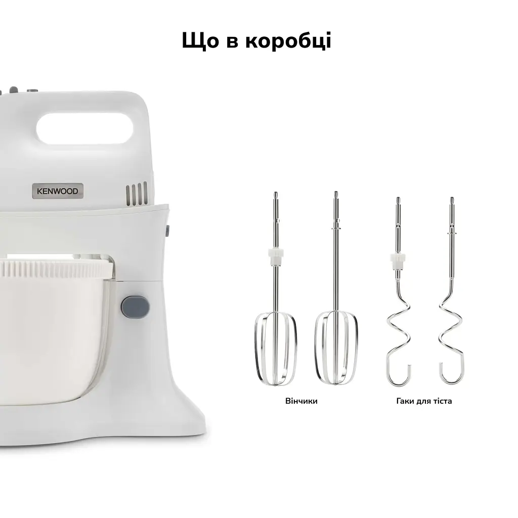 Міксер Kenwood HMP32.A0WH - фото 8