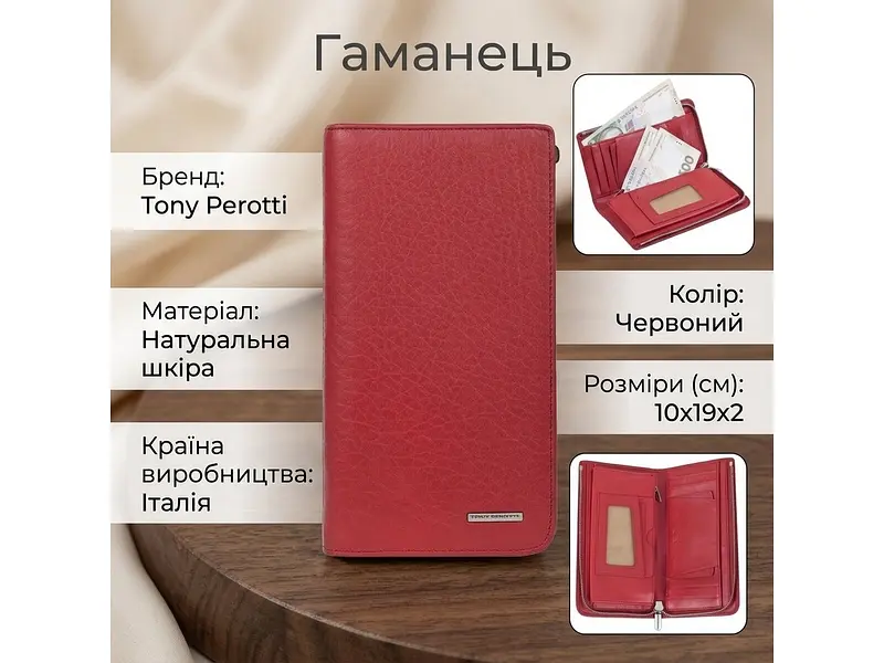 Жіноче портмоне New Contatto 3598 Червоне 10x19x2 см TONY PEROTTI acs0032561 - фото 3