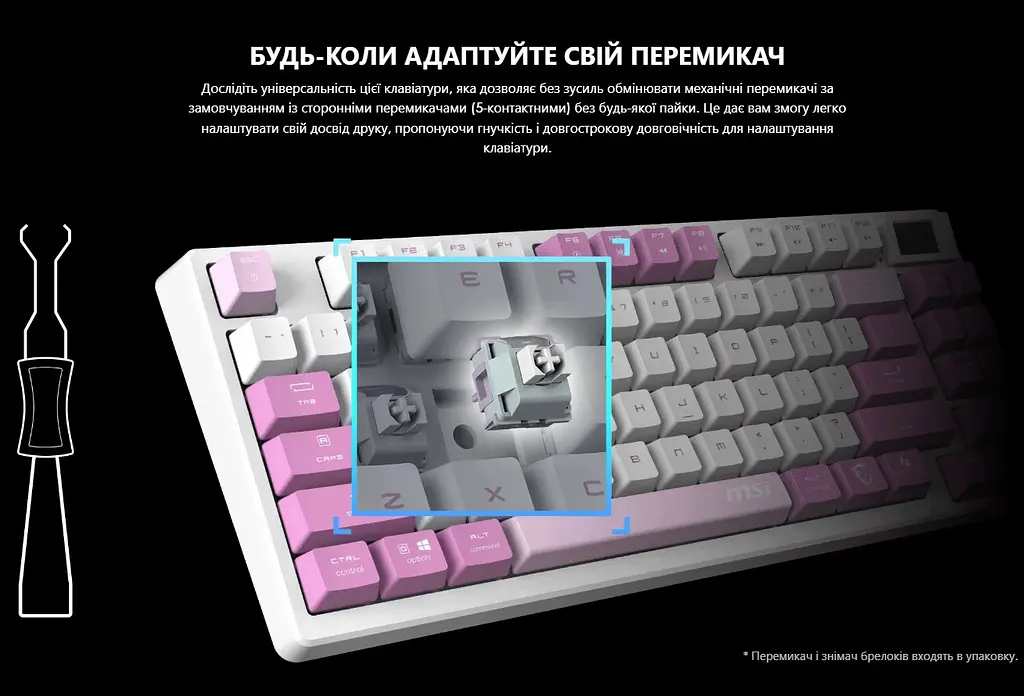 Клавиатура игровая механическая MSI FORGE GK-600 W TKL Wireless, EN/UKR/RU, RGB VIOLET - фото 7