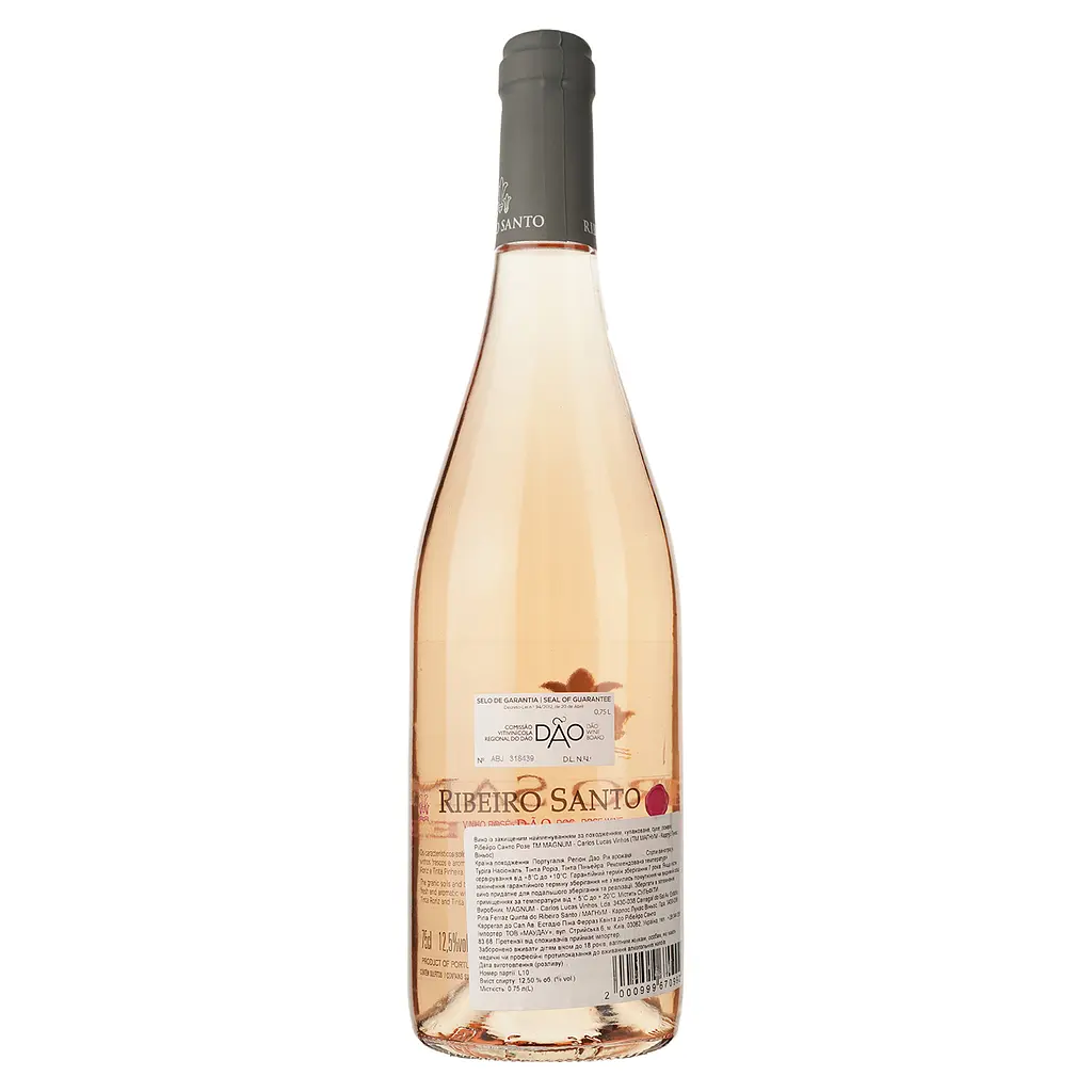 Вино Magnum Ribeiro Santo Rose Cheek to Cheek DO Dao 2022 розовое сухое 0.75 л - фото 2