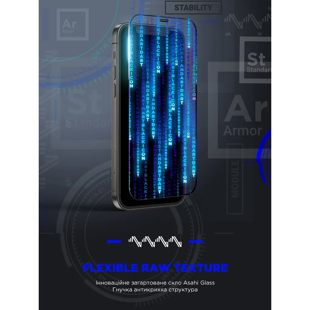 Скло захисне Armorstandart Space Black Icon Apple iPhone 11 Pro/XS (ARM59214) - фото 3