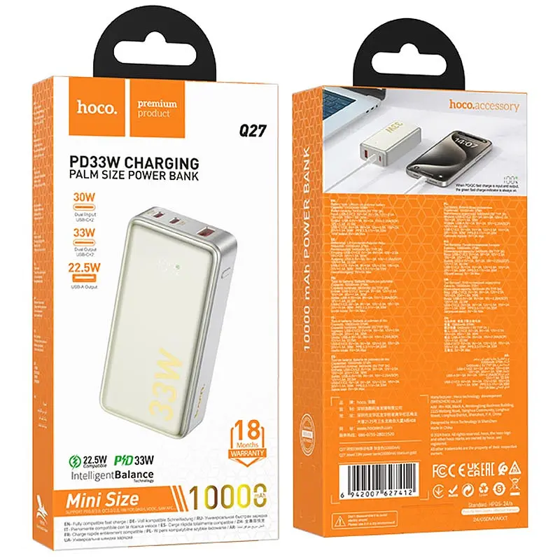 Портативний ЗП Power Bank Hoco Q27 Jewel 22.5W+PD33W 10000 mAh Titanium gold - фото 4