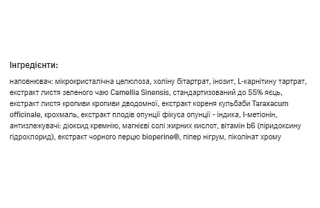 Жироспалювач Allnutrition Cuts4All 120 таблеток - фото 3