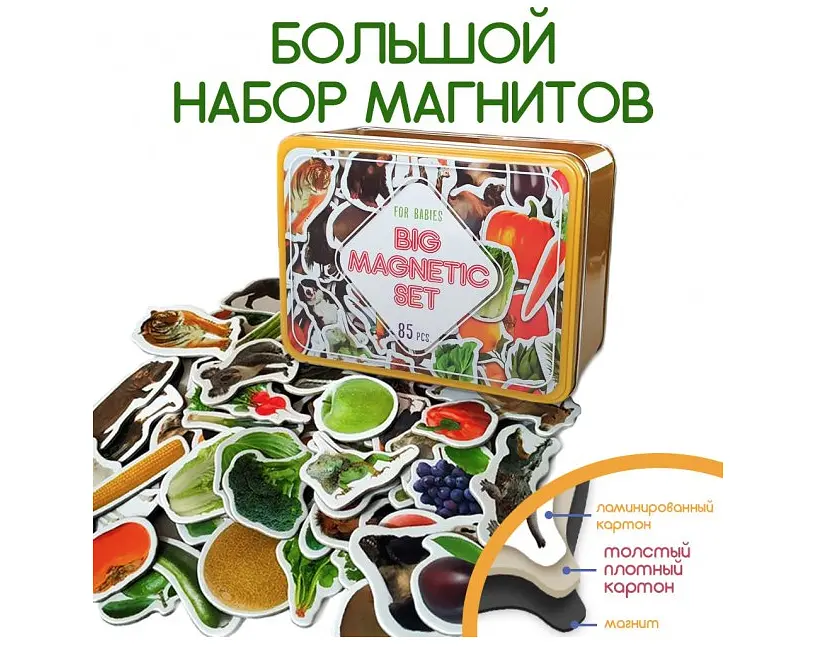 Магнітний набір Magdum Magnetic set 4 в 1 Вaby world (ML4031-61 EN) - фото 3