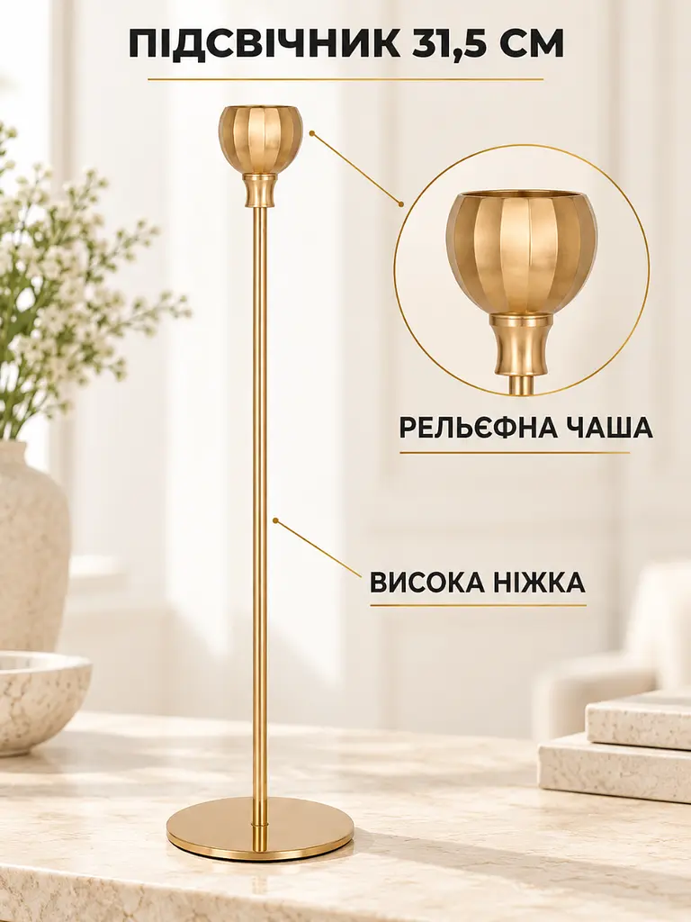 Набір декоративних підсвічників 3 шт 22 см / 27 см / 31.5 см для інтер'єру золотистий (37261200) - фото 4