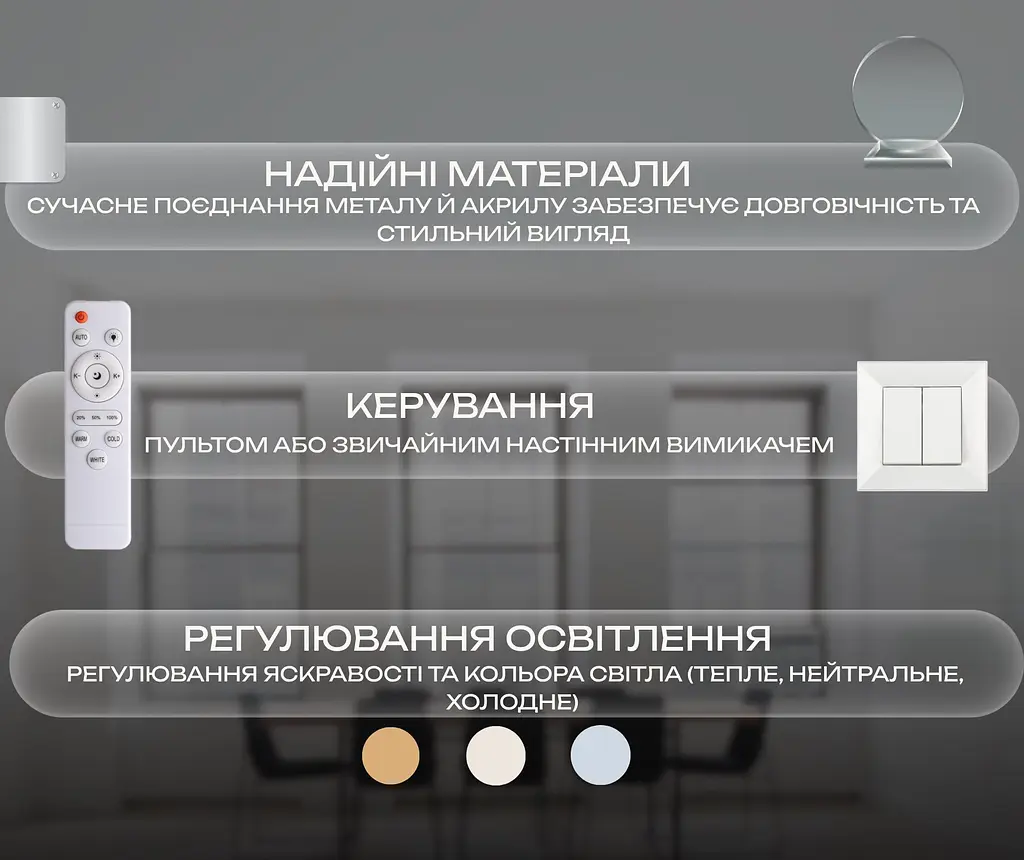 Светодиодная люстра Valeso G 2929/3 42W Белый - фото 4