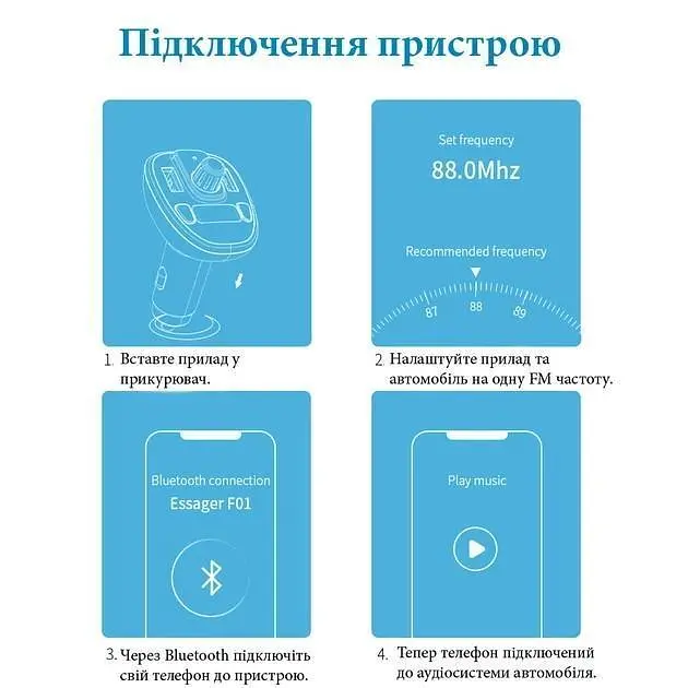 Автомобильное зарядное устройство и автомобильный FM-трансмиттер Essager F01 модулятор USB, черный (ECCFM-DG0A) - фото 5