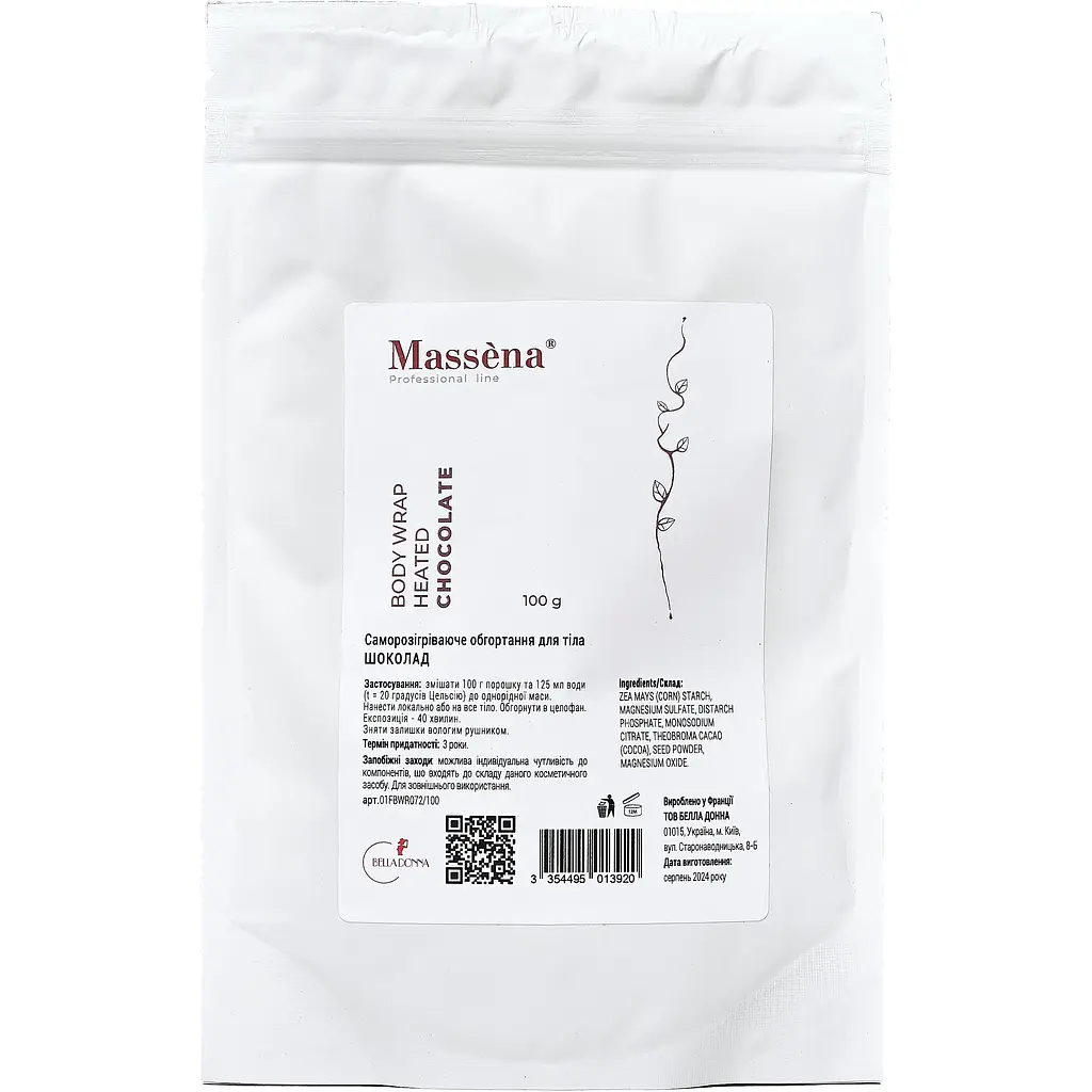 Обгортання порошкове Massena Body Wrap Heated Chocolate саморозігріваюче шоколад 100 г