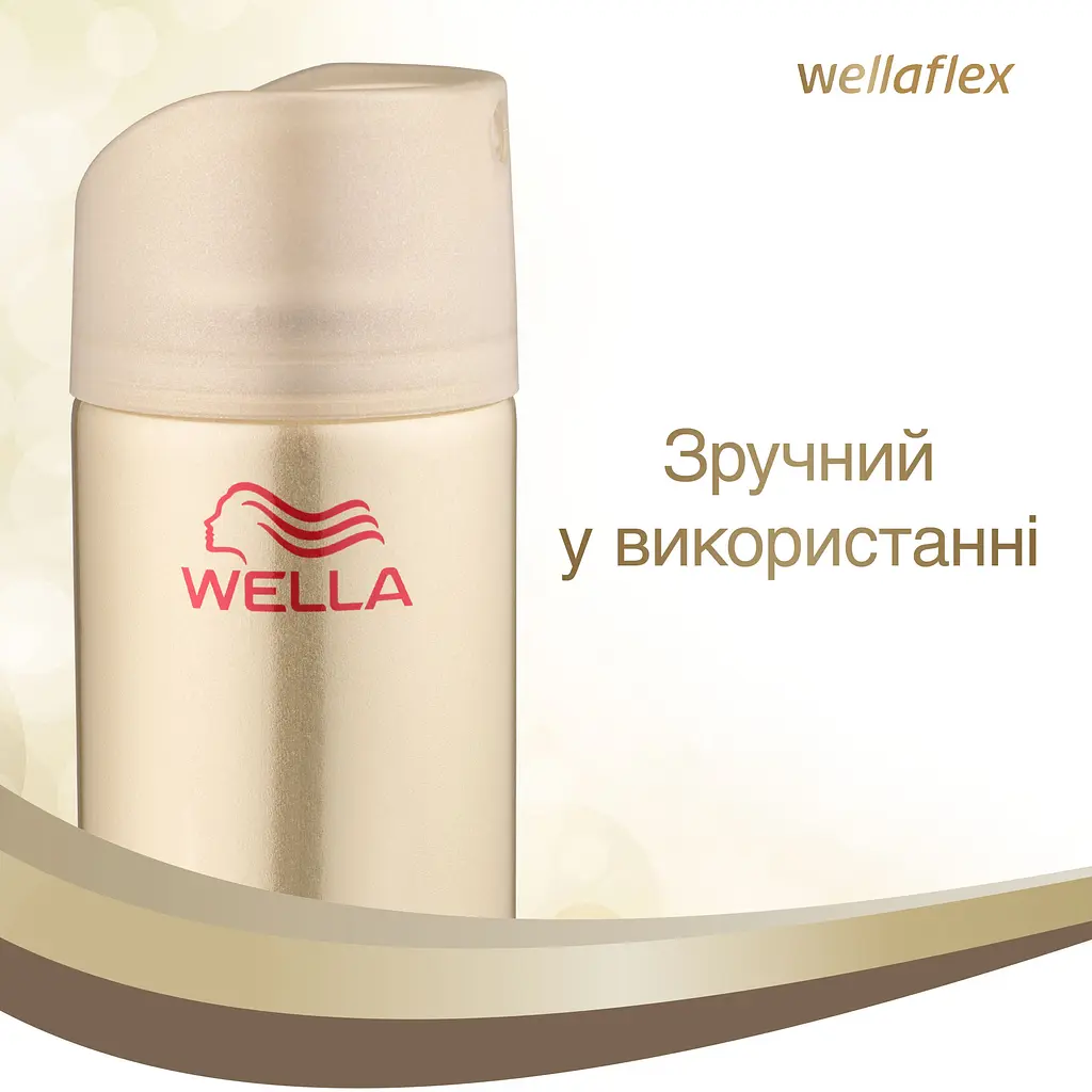 Лак для волосся Wellaflex Classic екстрасильна фіксація, 250 мл - фото 5