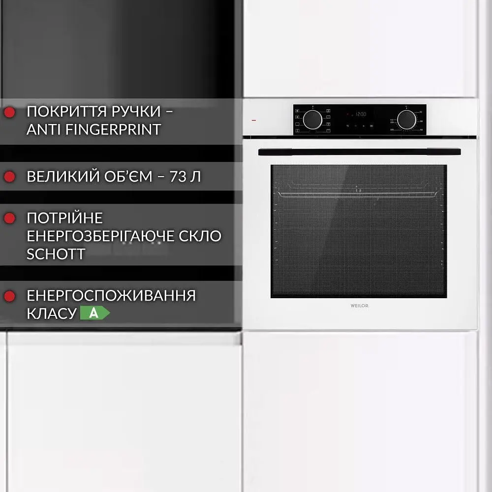 Духова шафа Weilor FDO6F8WT - фото 2