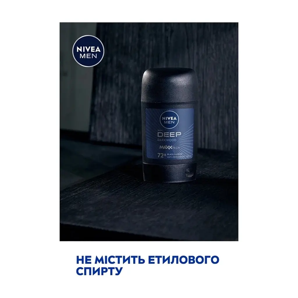 Антиперспірант Nivea MEN Deep Darkwood Black Carbon 72h Anti-Perspirant 50 мл (4006000098272) - фото 6