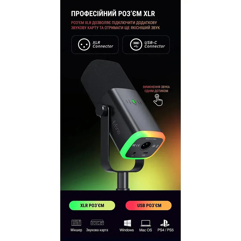 Мікрофон Fifine AM8 USB/XLR Black (AM8) - фото 6
