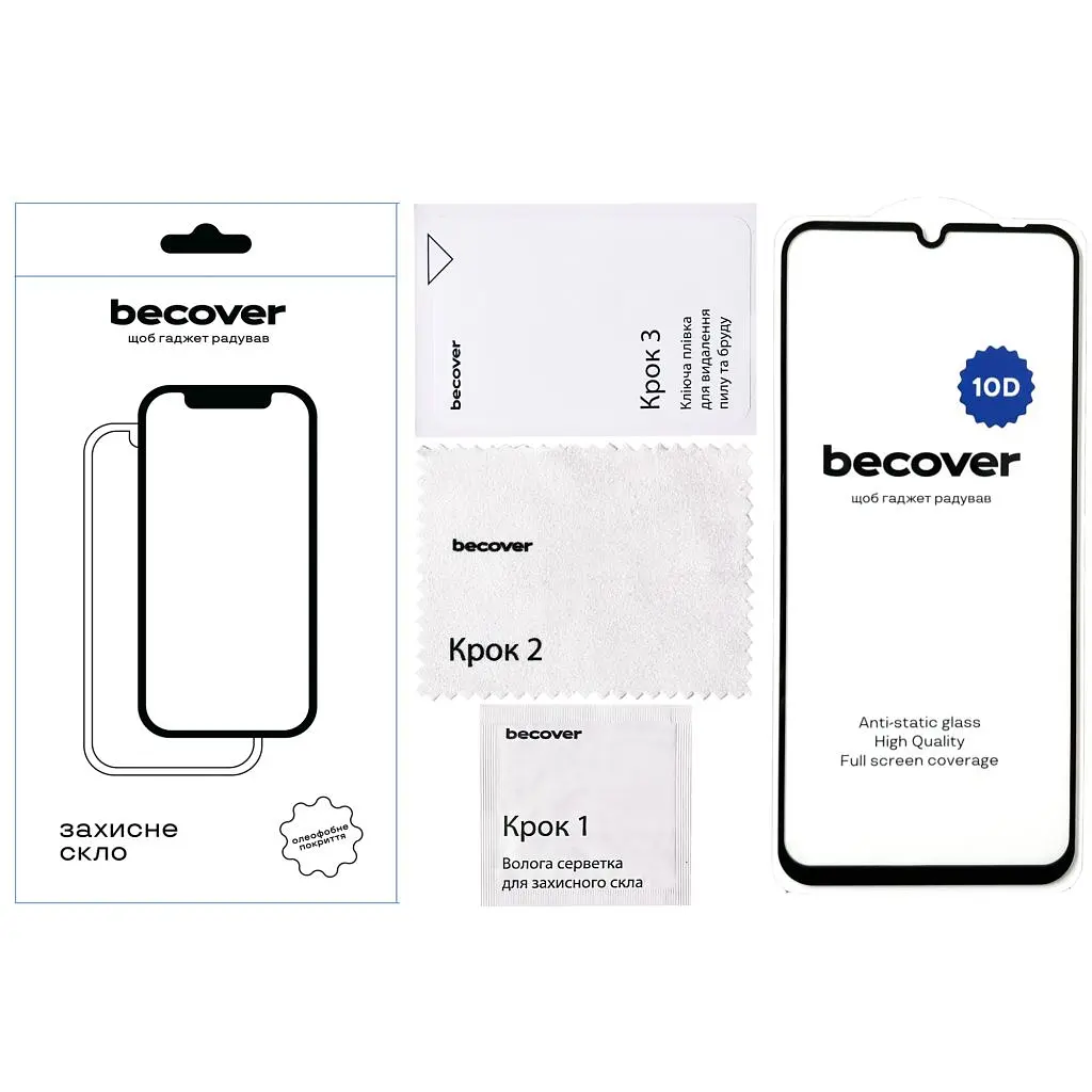 Скло захисне BeCover Xiaomi Redmi 12C 10D Black (711371) - фото 2