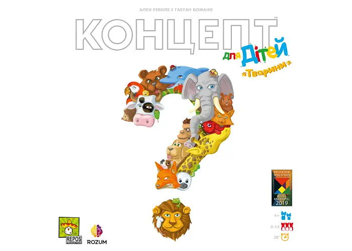 Настільна гра Rozum Концепт для дітей: Тварини (Concept Kids: Animals) (укр.) (CKA-UA01) - фото 2