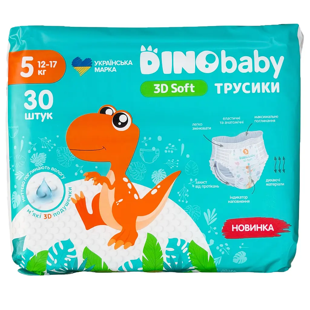 Трусики Dino Baby 3D Soft 5 (12 - 17 кг), 30 шт