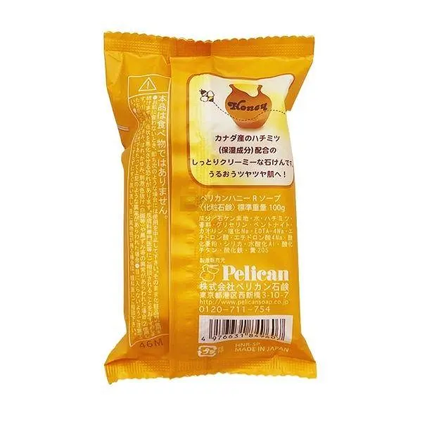 Мило для тіла Pelican Honey Rich на основі глини та меду 100 г - фото 3