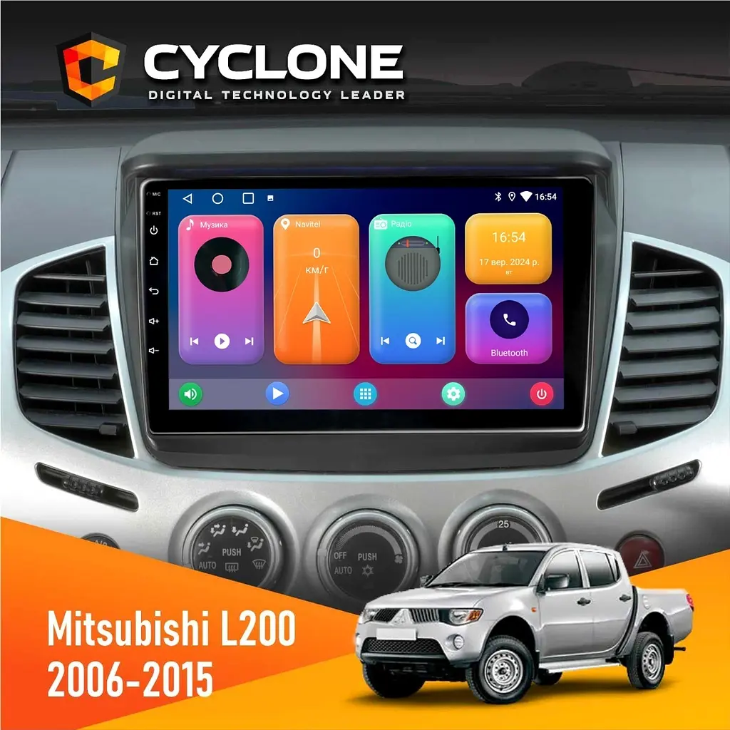 Штатна магнітола Mitsubishi L200 2006-2015 Cyclone C9-001 2x32 CPL Cyclone (НФ-00002600)