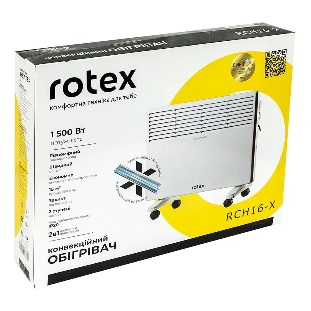 Обогреватель Rotex RCH16-X - фото 4