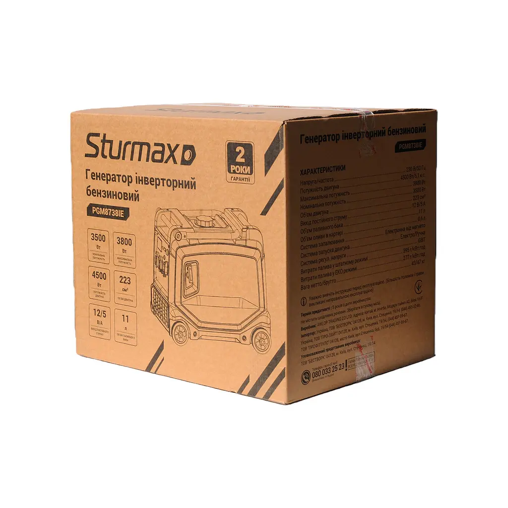 Генератор бензиновий інверторний Sturmax PGM8738IE - фото 8