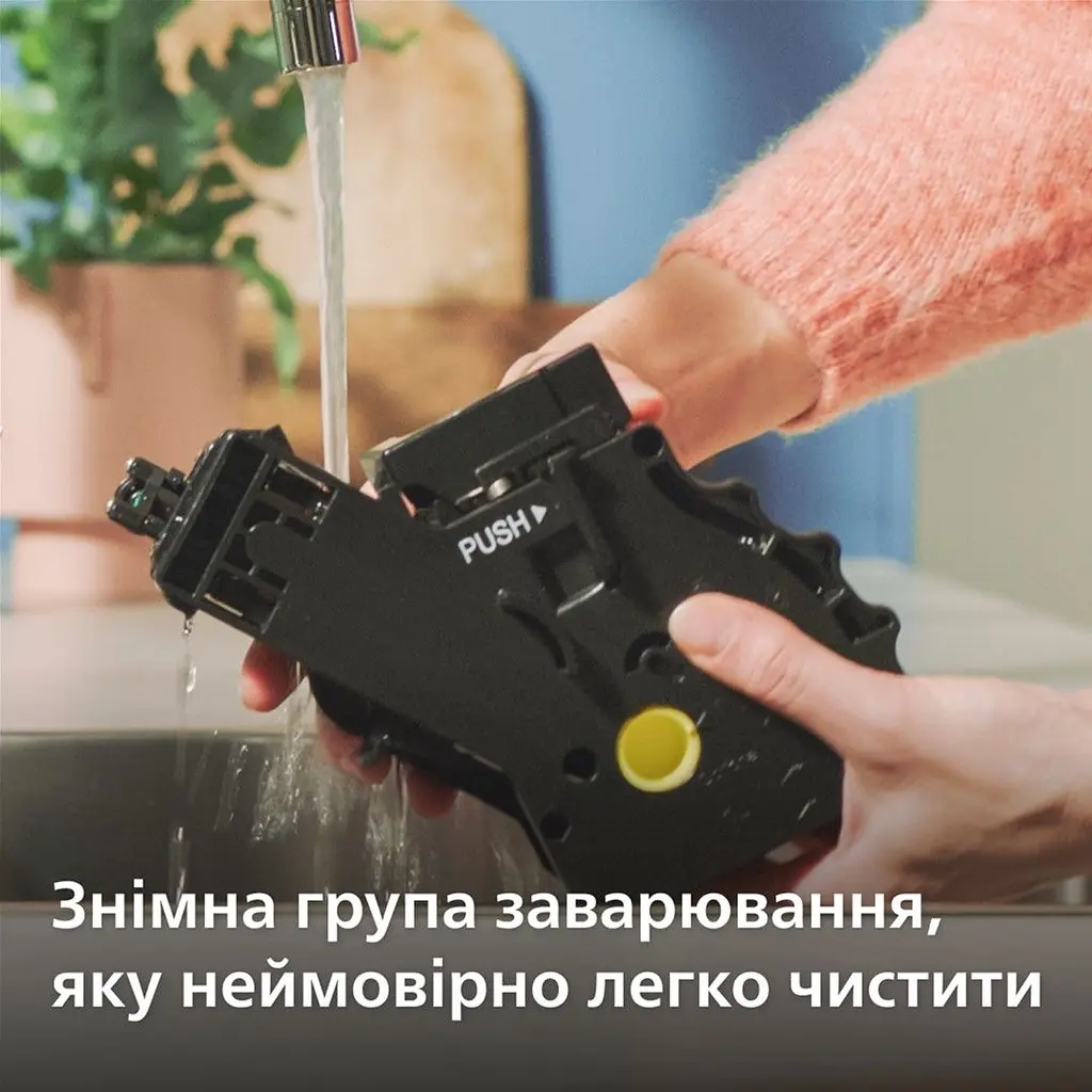 Кофемашина Philips Series 2300 (EP2330/10) - фото 16