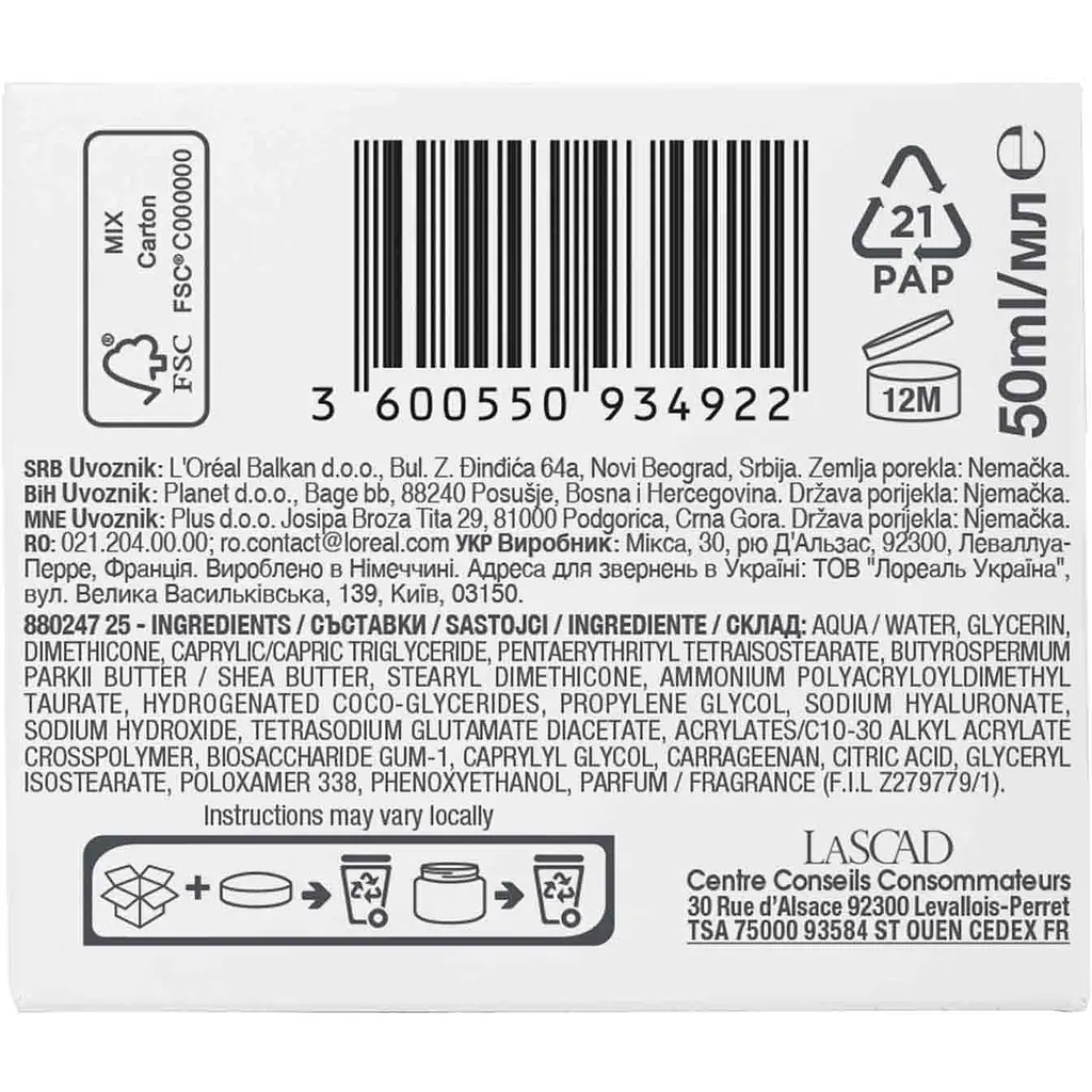 Крем для лица Mixa Hydrating для сухой чувствительной кожи 50 мл (D3337700) - фото 7