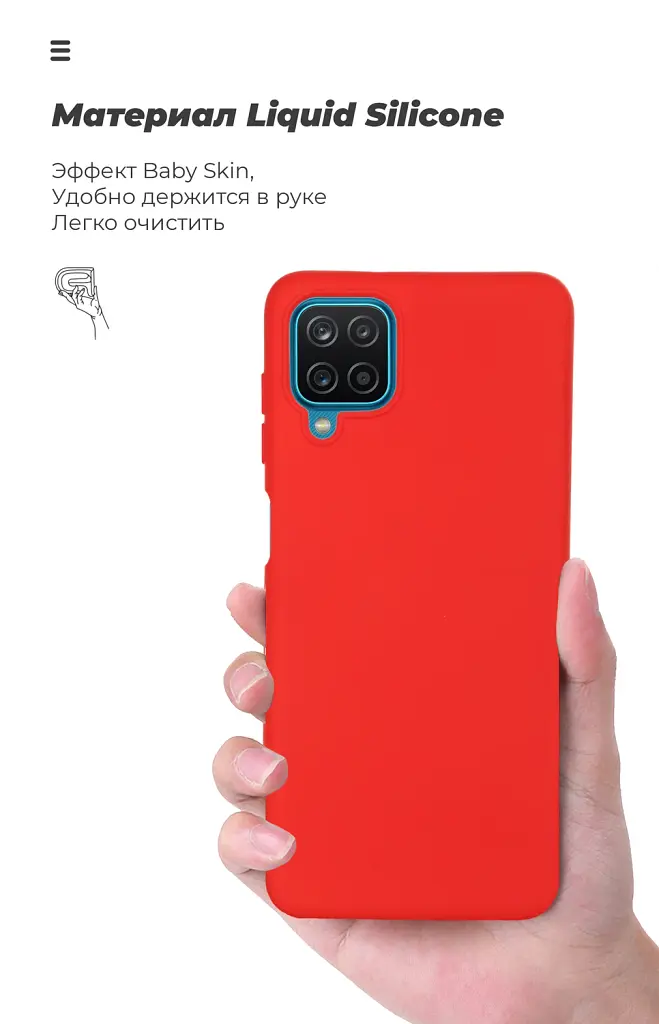 Чохол ArmorStandart ICON для Samsung A12 / M12 / A12 Nacho Chili Red - фото 7