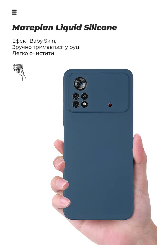 Чехол ArmorStandart ICON для Xiaomi Poco X4 Pro 5G Camera cover Blue (ARM61584) - фото 7