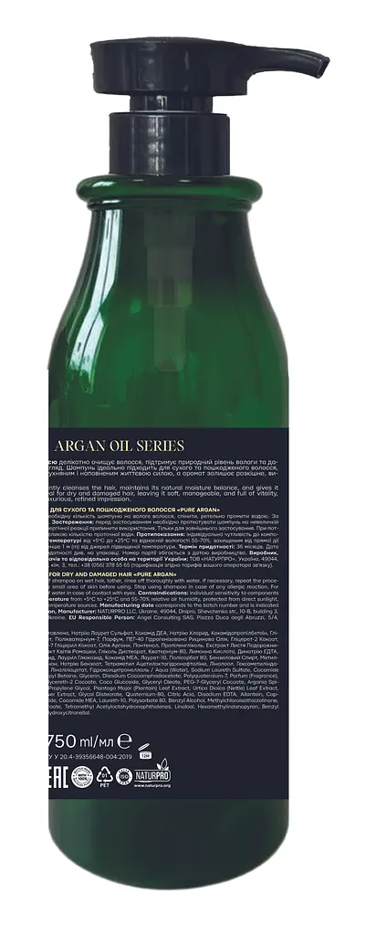 Шампунь для сухих и поврежденных волос Elen Cosmetics Pure Argan с аргановым маслом 750 мл - фото 3