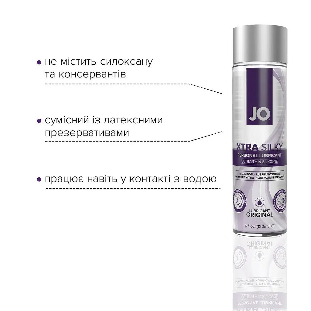 Лубрикант на силіконовій основі System JO Xtra Silky Silicone, 120 мл - фото 3